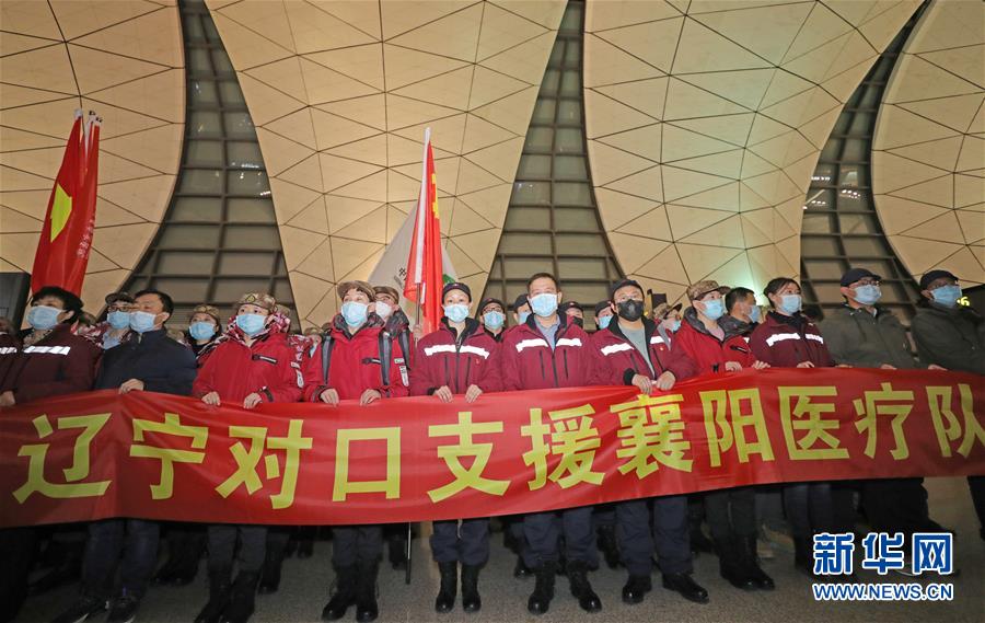 （新華全媒頭條&middot;圖文互動）（12）凝聚起戰(zhàn)勝疫情的強大合力&mdash;&mdash;19省份對口支援湖北紀(jì)實