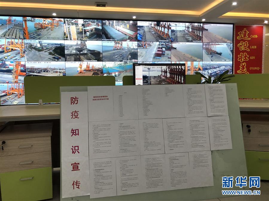 (圖文互動)(1)抓好防疫保暢,還管司機吃飯——廣西欽州保稅港區服務企業復工見聞