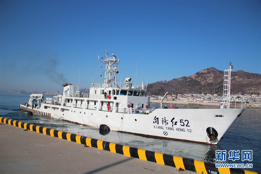 （圖文互動(dòng)）（1）&ldquo;向陽(yáng)紅52&rdquo;與&ldquo;向陽(yáng)紅08&rdquo;起航執(zhí)行海洋調(diào)查任務(wù)