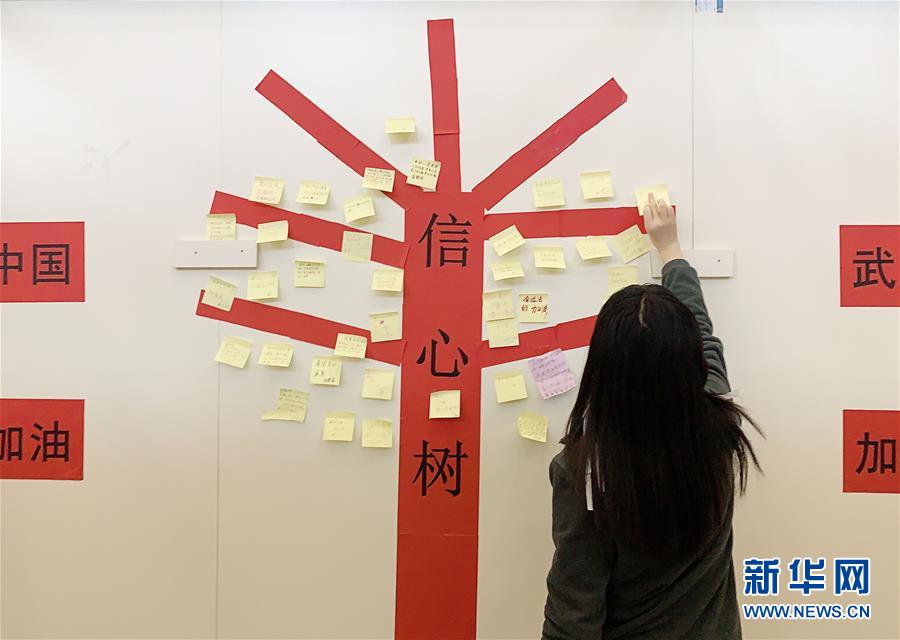 （新華全媒頭條配圖&middot;圖文互動）（5）戰(zhàn)&ldquo;疫&rdquo;的一天&mdash;&mdash;新華社記者直擊湖北保衛(wèi)戰(zhàn)