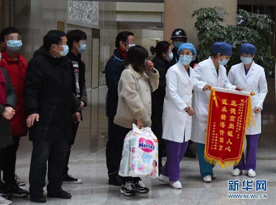 （聚焦疫情防控&middot;圖文互動）（1）浙大一院又一批10名新冠肺炎患者治愈出院