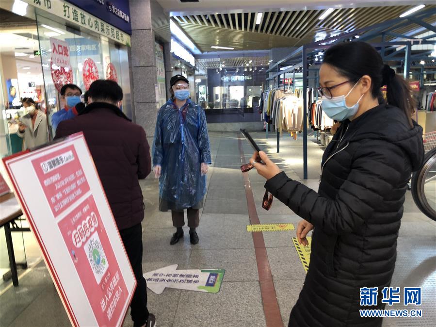 (聚焦疫情防控·圖文互動)(1)掃碼“打卡”、無感測溫、視頻調度——廣西以智能科技強化疫情防控