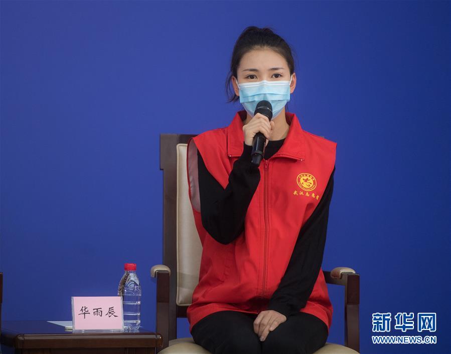 (聚焦疫情防控·新華視界)(5)國新辦舉行武漢疫情防控一線普通工作者講述團結奮戰故事記者見面會