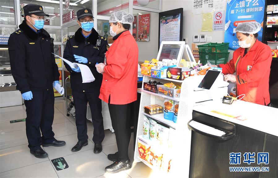 (新華全媒頭條·圖文互動)(4)磨難壓不垮 奮起正當時——習近平總書記在統籌推進新冠肺炎疫情防控和經濟社會發展工作部署會議上的重要講話振奮人心凝聚力量