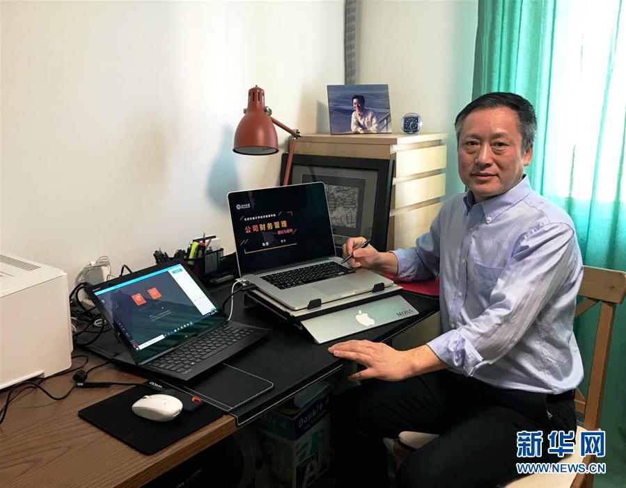 (聚焦疫情防控·圖文互動)(1)“相聚在‘云端’,一個都不能少” ——記疫情下的“開學(xué)第一課”