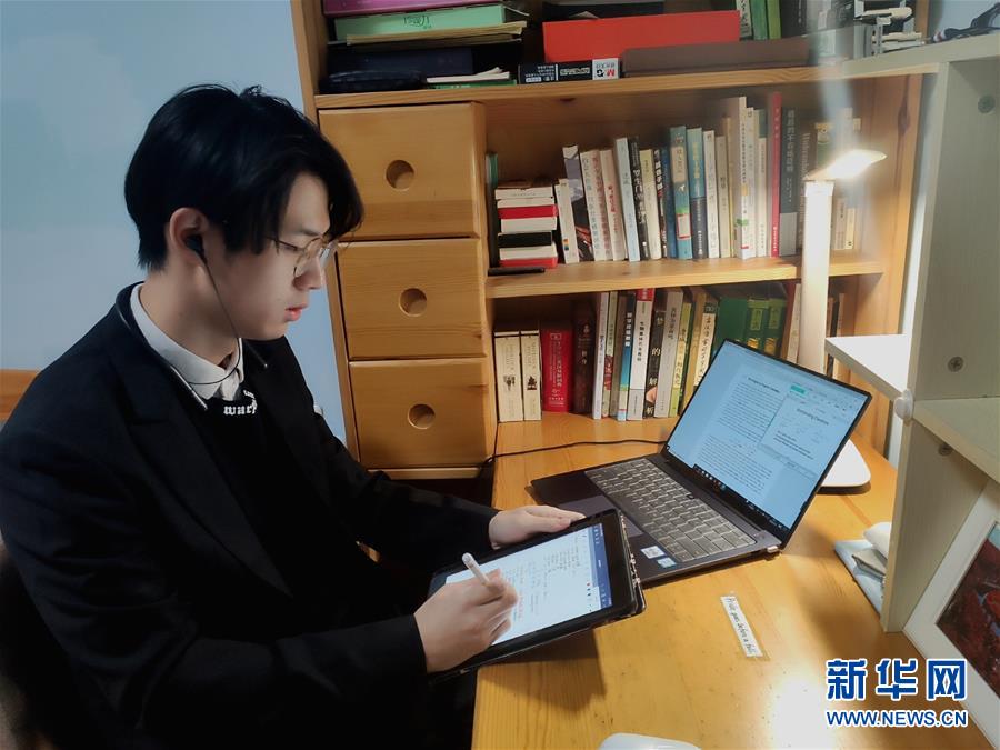 (聚焦疫情防控·圖文互動)(3)“相聚在‘云端’,一個都不能少” ——記疫情下的“開學(xué)第一課”