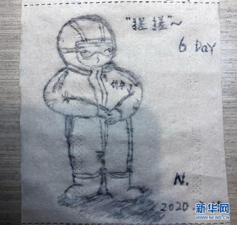 (聚焦疫情防控·圖文互動(dòng))(1)“畫”淺情深:一線護(hù)士手繪戰(zhàn)“疫”點(diǎn)滴