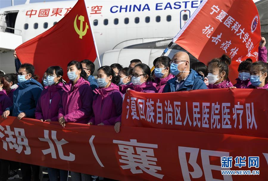 （聚焦疫情防控&middot;對口支援19省份在奮戰&middot;圖文互動）（2）&ldquo;寧&rdquo;成一股繩，心往一處&ldquo;襄&rdquo;&mdash;&mdash;寧夏對口支援襄陽紀實