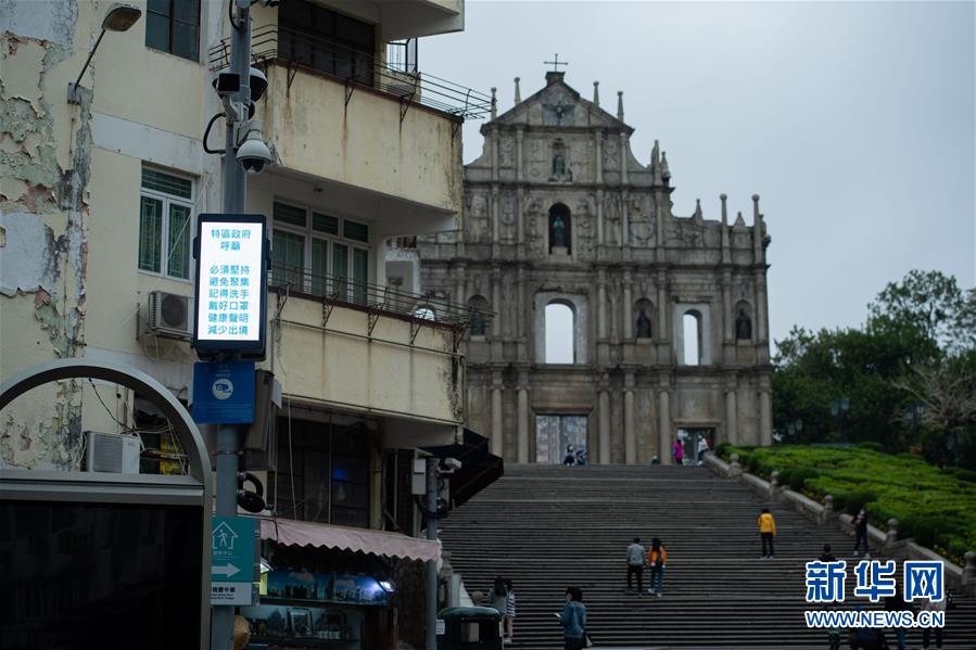 (XHDW·圖文互動(dòng))(2)澳門疫情防控工作初見成效 經(jīng)濟(jì)社會(huì)秩序逐漸恢復(fù)