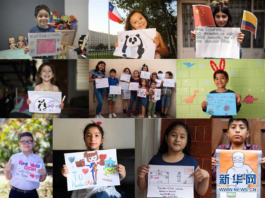 （新華全媒頭條&middot;圖文互動）（11）聽，人類命運(yùn)共同體的大合唱&mdash;&mdash;中國同國際社會攜手抗擊新冠肺炎疫情述評