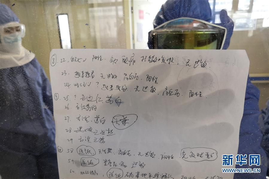 (一線抗疫群英譜·圖文互動)(4)耿治英:盼早日重返“戰場”滅疫魔