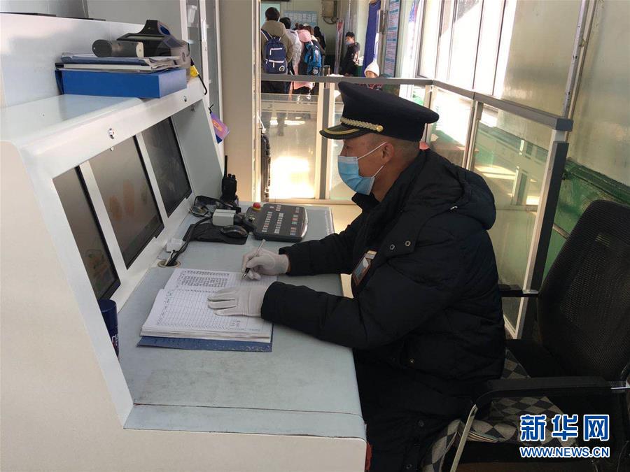 （新華網(wǎng)&middot;圖文互動(dòng)）（1）疫情下，小站鐵路安檢員收獲10多萬(wàn)粉絲