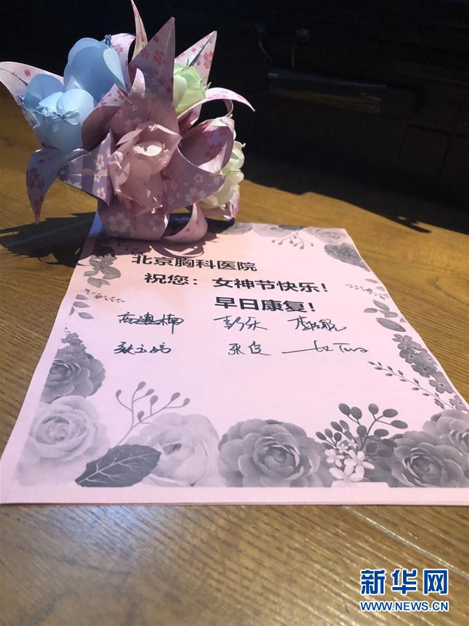 （在習(xí)近平新時(shí)代中國(guó)特色社會(huì)主義思想指引下&mdash;&mdash;新時(shí)代新作為新篇章&middot;習(xí)近平總書(shū)記關(guān)切事&middot;圖文互動(dòng)）（8）口罩擋不住你的美&mdash;&mdash;戰(zhàn)&ldquo;疫&rdquo;一線巾幗掠影