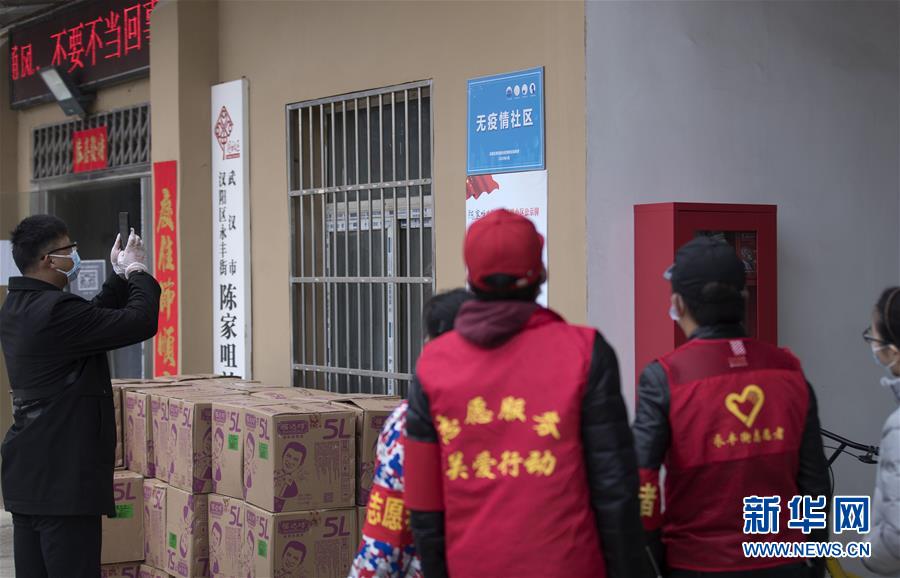 (聚焦疫情防控)(4)今天真高興!