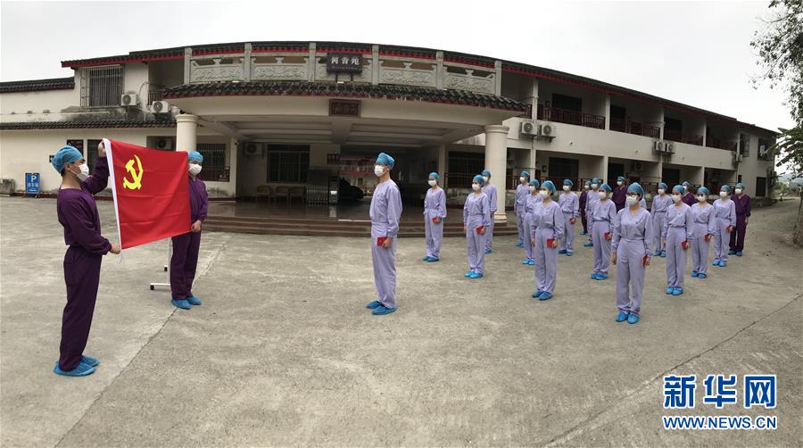 （圖文互動）（3）&ldquo;哪里有任務，哪里就有黨旗飄揚&rdquo;&mdash;&mdash;廣西黨員&ldquo;白衣戰(zhàn)士&rdquo;奮戰(zhàn)抗疫一線見聞