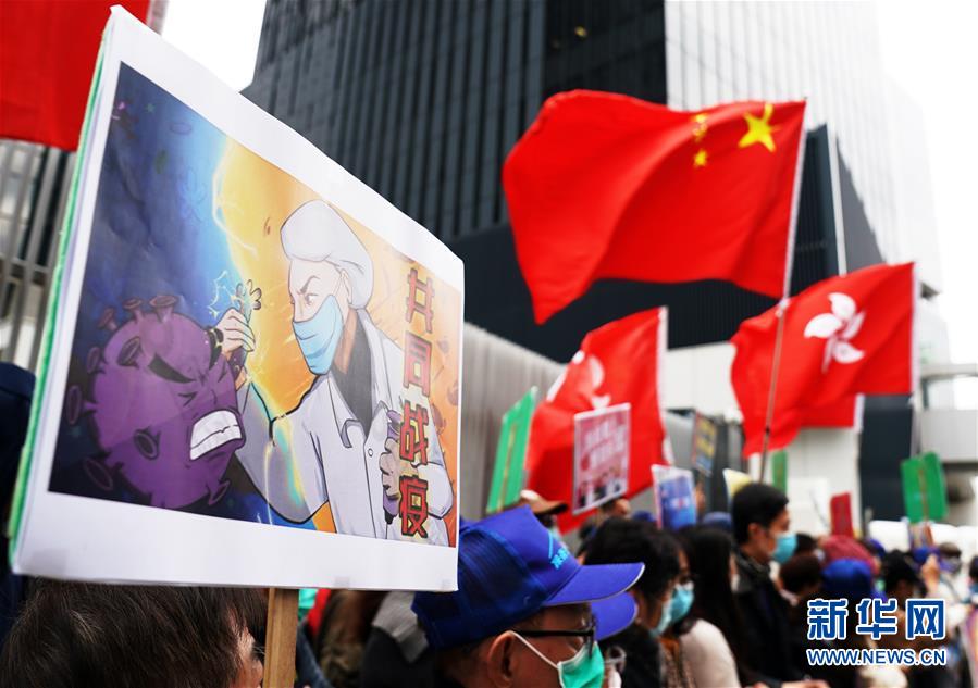 (XHDW·圖文互動(dòng))(2)疫情下的香港:艱難卻充滿希望