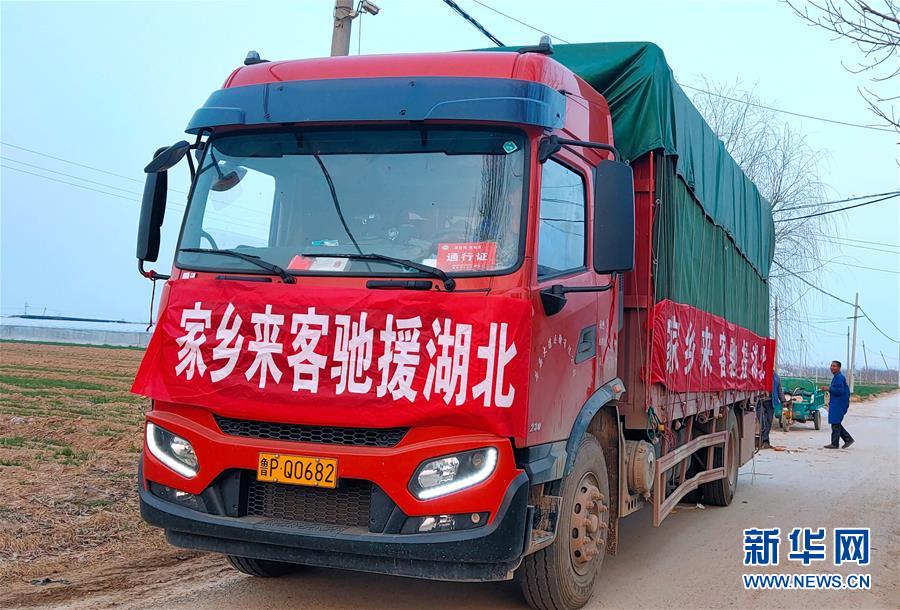 (一線抗疫群英譜·圖文互動)(1)夜襲800公里送菜入鄂,他們用善心寫成“勇敢的路”