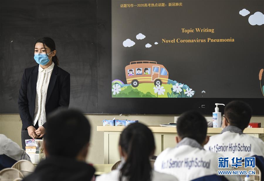 (圖文互動)(3)“早”安同學,“早”安老師!——新疆初高中畢業班復課一周回訪見聞