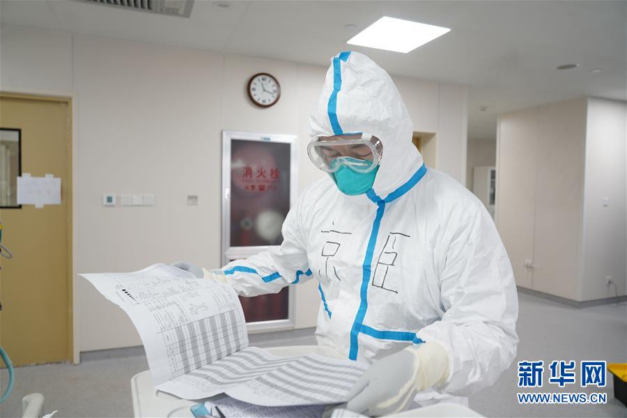 (一線抗疫群英譜·圖文互動)(1)被病人咬了一口的醫生張京臣:“說明他恢復得還不錯”