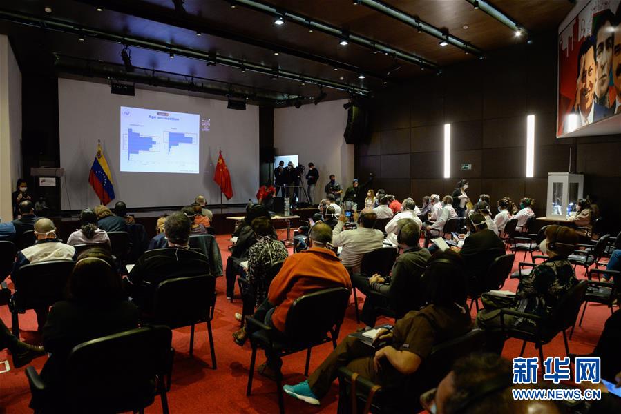 （國際疫情&middot;圖文互動(dòng)）（6）綜述：中拉加強(qiáng)交流 共同應(yīng)對疫情