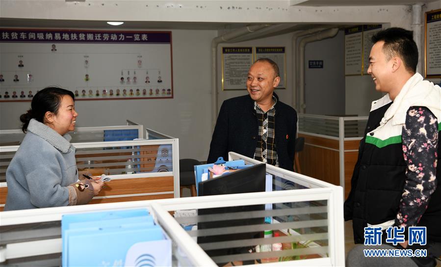 （新華全媒頭條&middot;圖文互動）（8）來自大山深處的&ldquo;移民管家&rdquo;&mdash;&mdash;記貴州正安縣瑞濠街道辦事處主任吳太璽