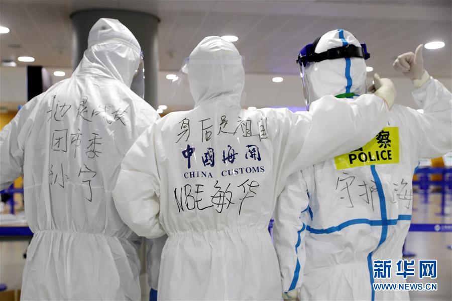 （聚焦疫情防控&middot;圖文互動）（1）用青春筑牢防疫&ldquo;長城&rdquo;&mdash;&mdash;上海青年突擊隊嚴守浦東國際機場第一線