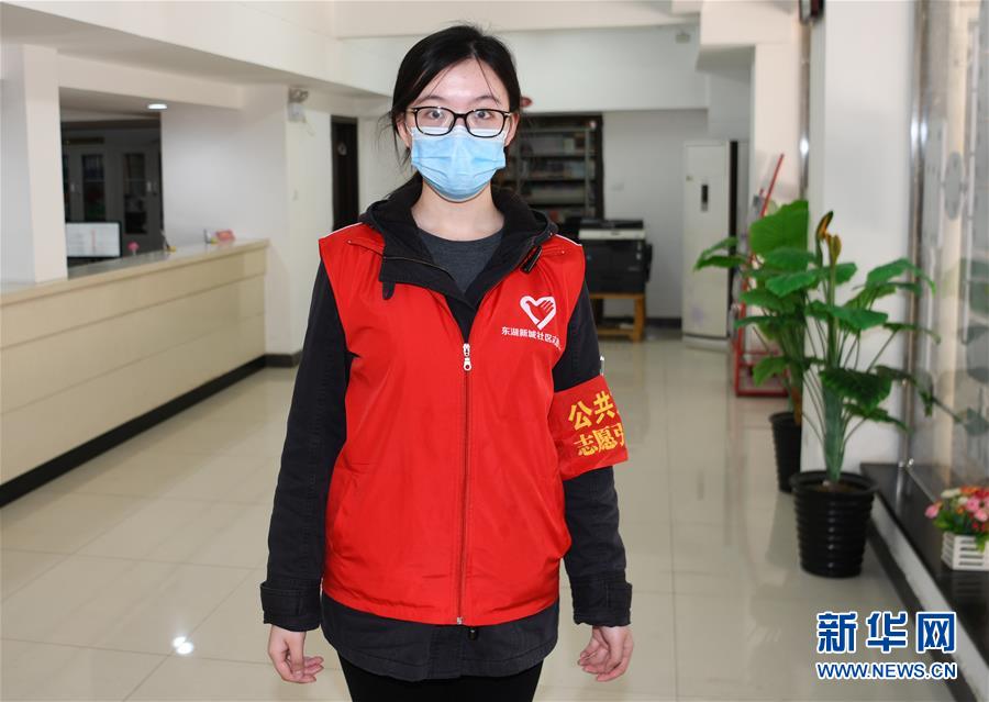 （新華全媒頭條&middot;圖文互動）（1）星火成炬&mdash;&mdash;記戰&ldquo;疫&rdquo;中的志愿服務英雄