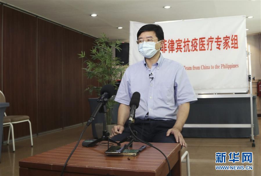 (國際疫情·圖文互動)(1)專訪:我相信菲律賓一定能戰勝這場疫情——訪中國援菲抗疫醫療專家組組長翁山耕