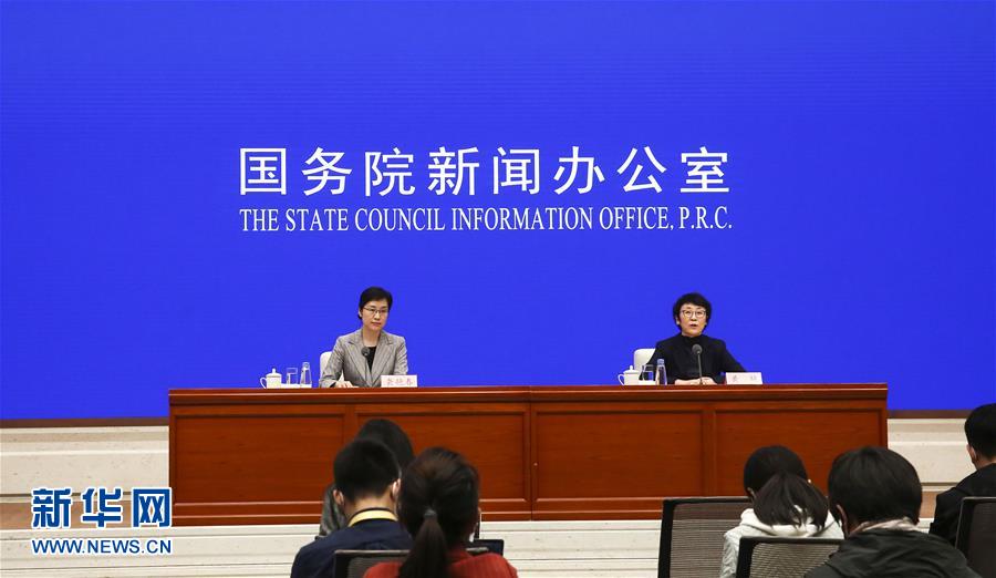 (社會)國新辦舉行城鎮(zhèn)老舊小區(qū)改造工作情況國務(wù)院政策例行吹風(fēng)會