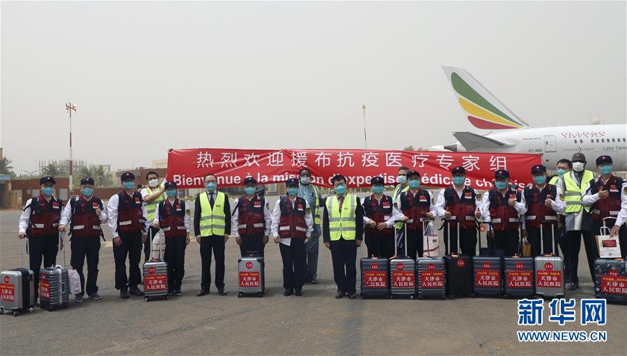 (國際)(1)中國抗疫醫療專家組抵達布基納法索