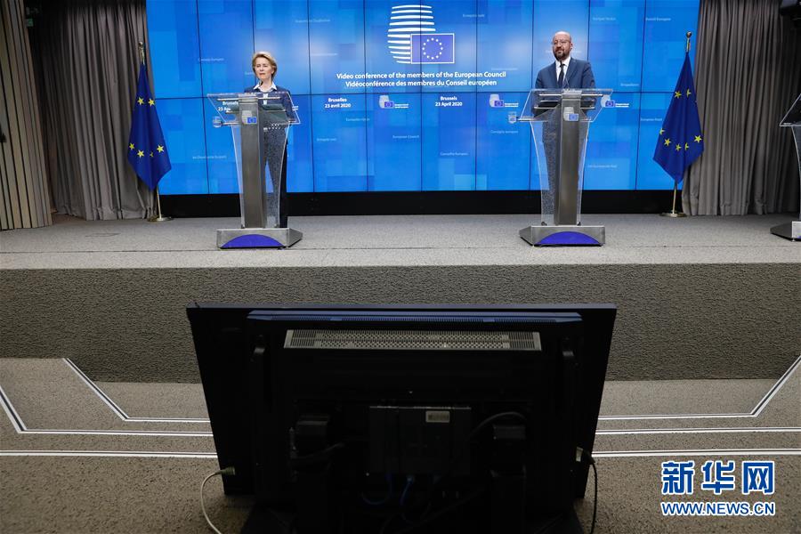 （國際疫情）（4）歐盟成員國領(lǐng)導人同意設(shè)立&ldquo;恢復基金&rdquo;振興經(jīng)濟