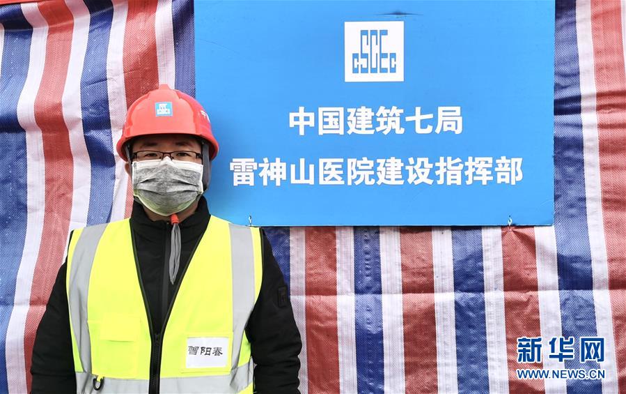 （一線抗疫群英譜&middot;圖文互動）（2）&ldquo;逆行者&rdquo;曾陽春：步行十公里，他冒雨趕赴一線