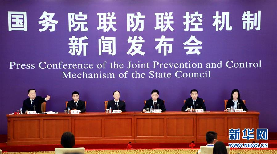 (聚焦疫情防控)國務(wù)院聯(lián)防聯(lián)控機制就江蘇省疫情防控工作舉行發(fā)布會