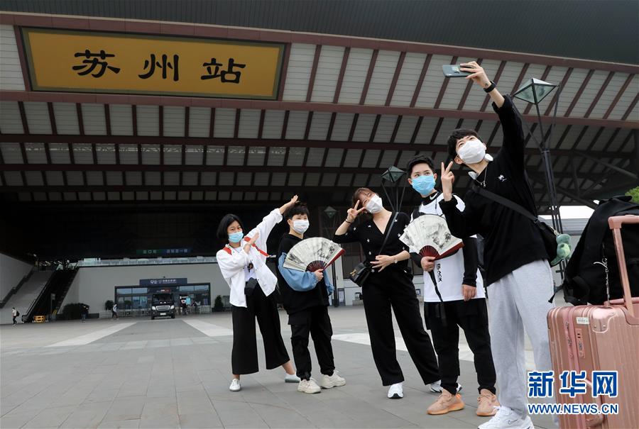 #(經(jīng)濟)(5)全國鐵路迎來返程客流高峰