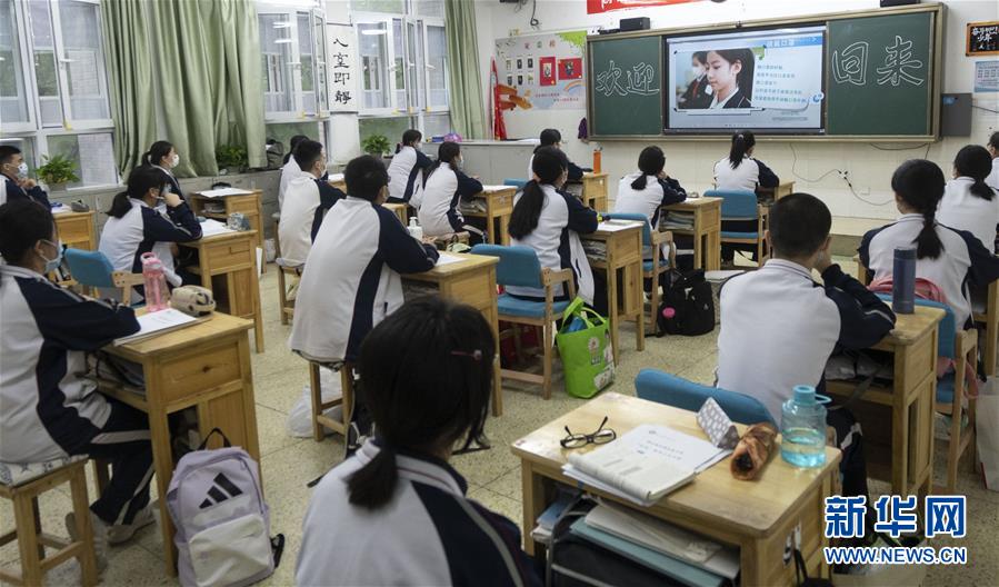 （聚焦疫情防控）（6）武漢：高三年級復(fù)學