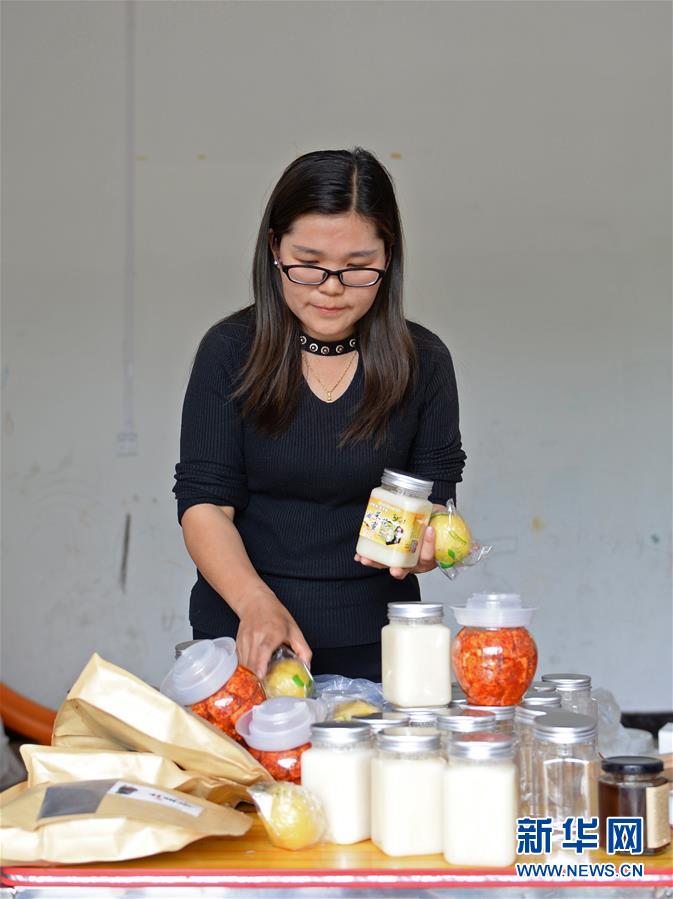 （決戰決勝脫貧攻堅&middot;圖文互動）（1）&ldquo;蜂妹子&rdquo;楊春竹：鄉村發展需要年輕人&rdquo;