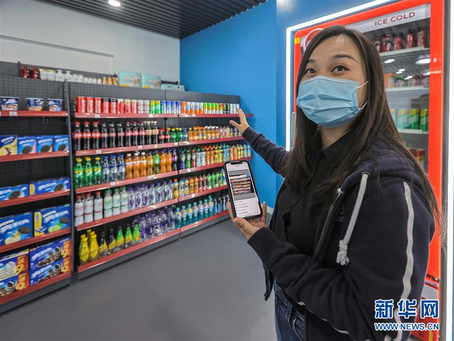 (新華全媒頭條·圖文互動(dòng))(2)新基建,澎湃中國經(jīng)濟(jì)新動(dòng)能