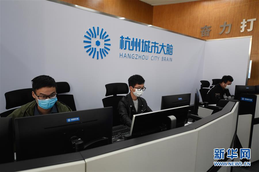 (新華全媒頭條·圖文互動(dòng))(8)新基建,澎湃中國經(jīng)濟(jì)新動(dòng)能