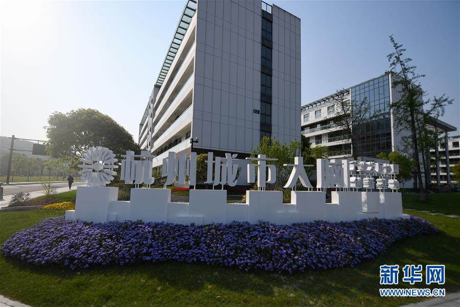 (新華全媒頭條·圖文互動(dòng))(9)新基建,澎湃中國經(jīng)濟(jì)新動(dòng)能