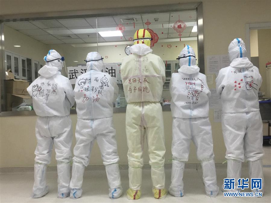 (圖文互動(dòng))(1)“90后”援鄂護(hù)士情侶:“只要國(guó)家需要,我們義無(wú)反顧”