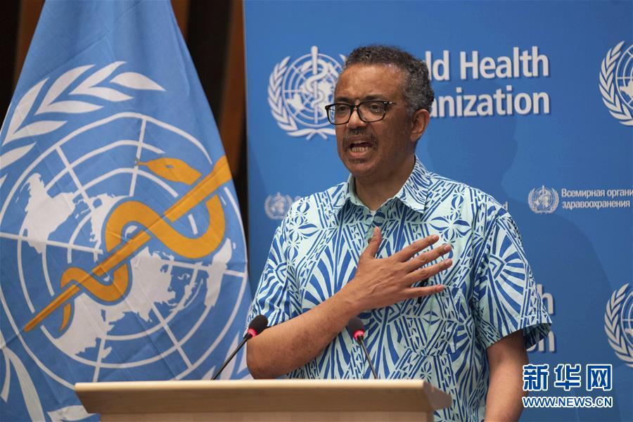 （國際&middot;圖文互動）（1）譚德塞：世衛(wèi)組織將繼續(xù)發(fā)揮戰(zhàn)略引領作用協(xié)調全球抗疫