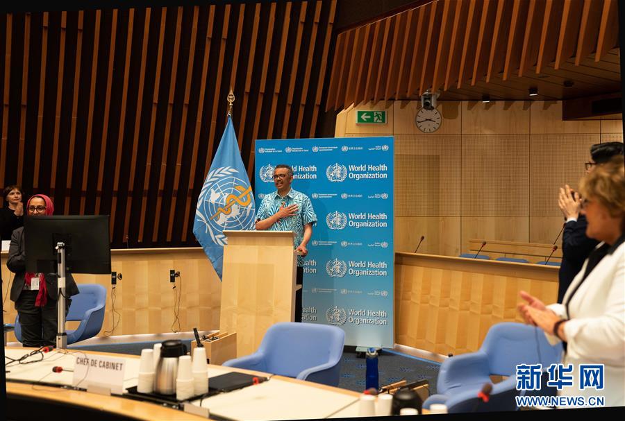 （國際&middot;圖文互動）（2）譚德塞：世衛(wèi)組織將繼續(xù)發(fā)揮戰(zhàn)略引領作用協(xié)調全球抗疫