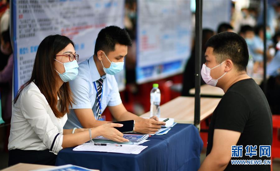 (新華全媒頭條·兩會(huì)特別報(bào)道)(4)攻堅(jiān)克難贏未來——從政府工作報(bào)告看2020年中國(guó)發(fā)展走向