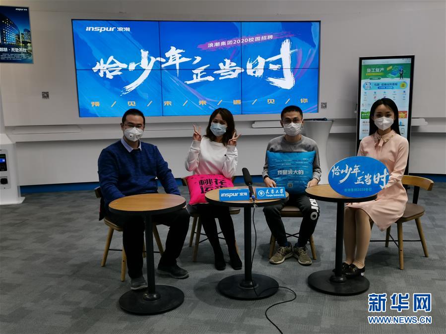 (新華全媒頭條·兩會(huì)特別報(bào)道)(6)攻堅(jiān)克難贏未來——從政府工作報(bào)告看2020年中國(guó)發(fā)展走向