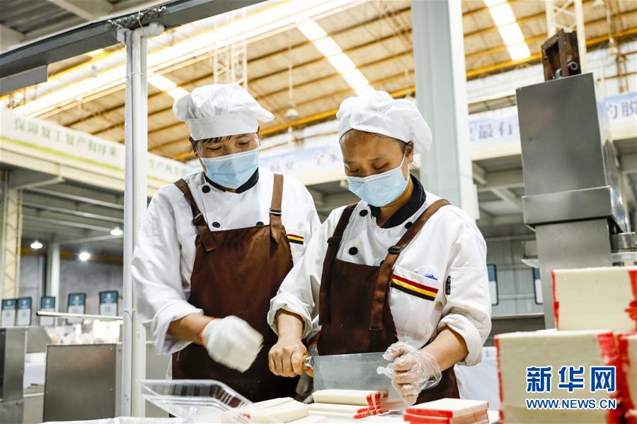 (新華全媒頭條·兩會(huì)特別報(bào)道)(7)攻堅(jiān)克難贏未來——從政府工作報(bào)告看2020年中國(guó)發(fā)展走向