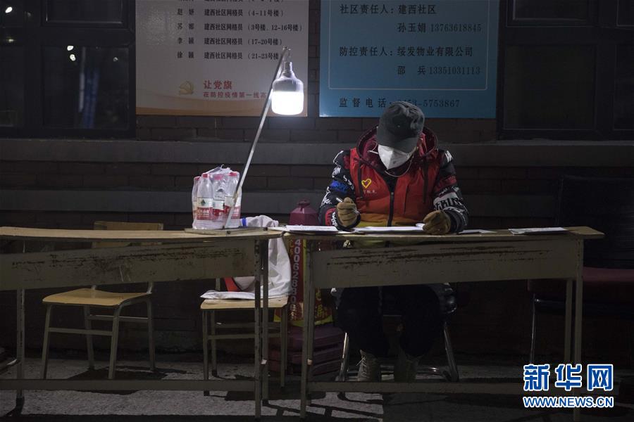 (新華全媒頭條·圖文互動)(11)“始終把人民群眾生命安全和身體健康放在第一位”——中國抗疫彰顯“生命至上、人民至上”理念