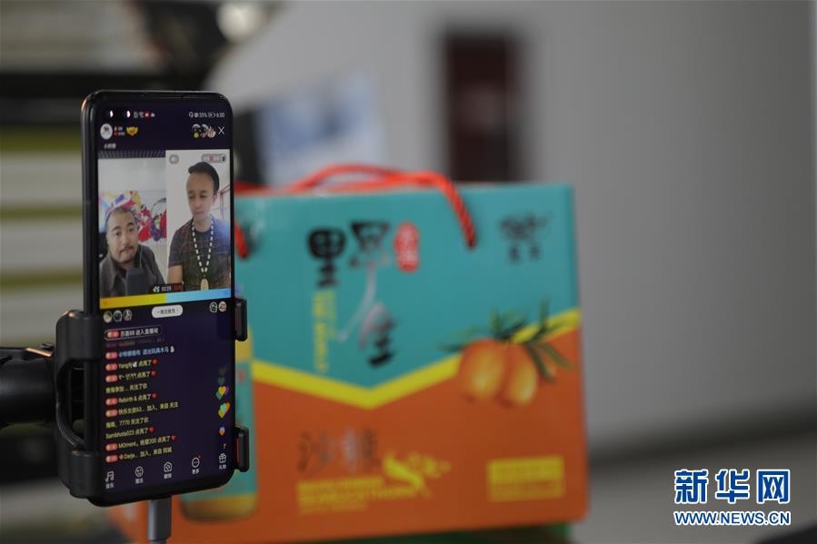 (決戰(zhàn)決勝脫貧攻堅(jiān)·圖文互動(dòng))(3)電商扶貧鋪就藏區(qū)脫貧致富“快車道”