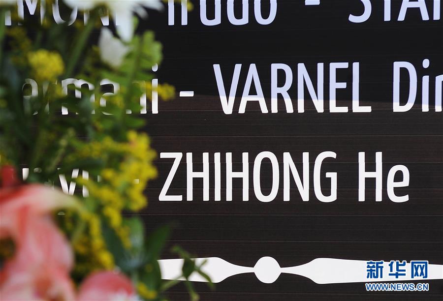 (新華全媒頭條·圖文互動(dòng))(4)崢嶸歲月30年 中國藍(lán)盔衛(wèi)和平