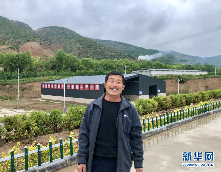 (決戰(zhàn)決勝脫貧攻堅(jiān)·圖文互動(dòng))(1)趕著“紅牛”奔小康