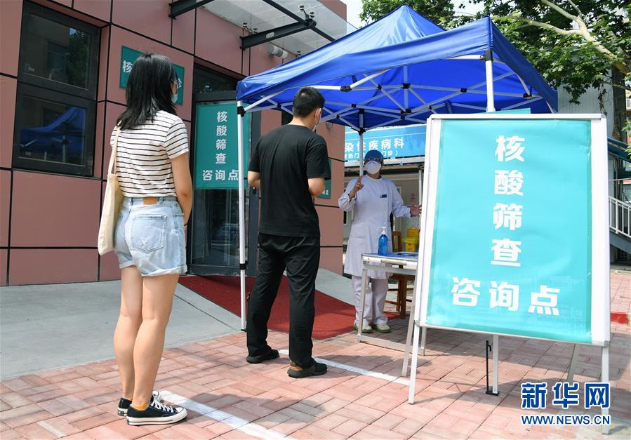 (新華全媒頭條·圖文互動)(2)構(gòu)筑守護城市、守護生命的堅強防線——北京開展大規(guī)模核酸檢測